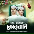 Hassan Arib, Showkat Osman