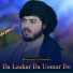 Mohammad Umar Kadniwal