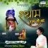 Shubham Sharma