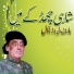 Arif Feroz Qawal