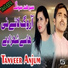 Tanveer Anjam