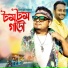 Ripunjoy Gogoi