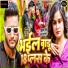 Khushi Kakkar, Shivam Singh
