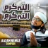 Aazam Nawaz Rampuri