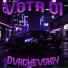 Dvachevskiy