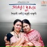 Tonushri Ganguly