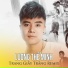 Lương Thế Minh