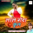 Bijendra Ghayal