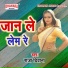 Raja Diwana