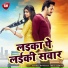 Raushan Rangeela