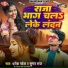 Dhanesh Patel, Suman Raj