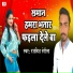 Rajnish Rangeela