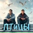 RAYKIT, дитё