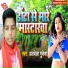Albela Mukesh