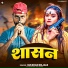 Gulshan Diljale