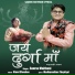Saurav Maithani