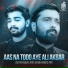 Aizaan Abbas Arfi, Shabih Abbas Arfi