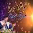 Faiz Ali Faiz