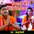 Bablu Bihari