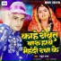 Rahul Yadav