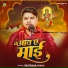 Bateshwar Yadav