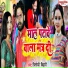 Triloki Bihari
