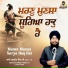 Bhai Balpreet Singh Ji Ludhiana Wale