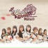 SNH48 Team HII