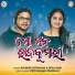 Kuldeep Pattanaik, Sital Kabi
