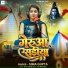 Sima Gupta