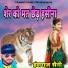 Hanshraj Saini