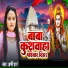 Appi Prathi