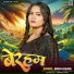Rekha Ragni
