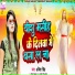 Abita Singh
