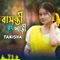 Tanisha