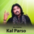 Niaz Khokhar