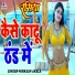 Parkash Akela