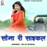 Raju Rawal