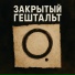 Ахмедов Никита