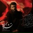 Hossein Keshtkar