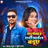 Himanshu Rahul, Khushi Kakkar