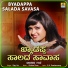 Vijay Urs