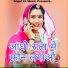 Prabhu Chanin