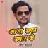 Om Prakash Diwana