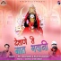Mr. Shekhawat, Raju Rolsabsar