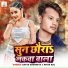 Satya Sawariya