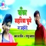 Pappu Pyasa