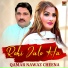 Qamar Nawaz Cheena