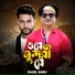 Rasel Babu
