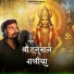 Chetan Kewat, Riti Raj, Gourav Pawar Bhawsar